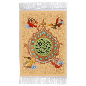 فرش ماشینی دیوارکوب اطلس آبی مدل شهر رمضان کد T3550