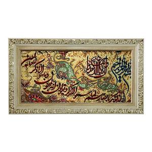 تابلو فرش ماشینی طرح دستبافت مدل وان یکاد کد 7668