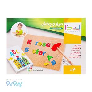بازی آموزشی میخ و چکش مدل الفبای انگلیسی