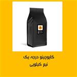 کاپوچینو درجه یک قهوه جهان 500 گرمی