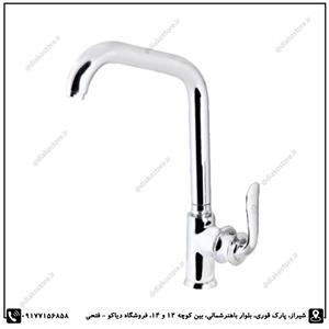 شیر آشپزخانه کرومات مدل ریما کروم مات