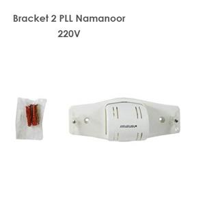 قاب مهتابی PLL نمانور 20 وات