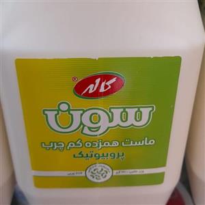 ماست همزده کم چرب پروبیوتیک 220 گرمی کاله