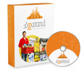 نرم افزار سوپرمارکت پرند