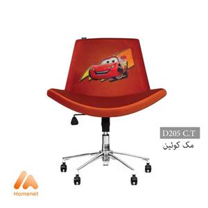 صندلی کودک مدل D205C.T انرژی 