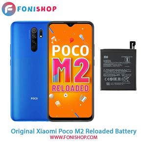 باتری اصلی گوشی شیائومی POCO M2 Reloaded | BN51