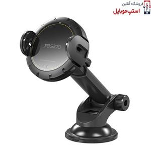 هولدر یسیدو مدل C77 مناسب خودرو از نوع داشبوردی با قابلیت شارژ وایرلس