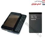 باتری نوکیا Nokia N900 مدل BL-5J