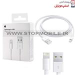 کابل شارژر آیپد IPAD AIR 2 از نوع USB به لایتنینگ