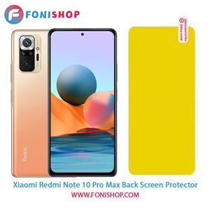 برچسب محافظ پشت گوشی شیائومی Xiaomi Redmi Note 10 Pro Max
