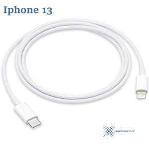 کابل شارژر گوشی آیفون 13 PRO از نوع تایپ سی به لایتنینگ