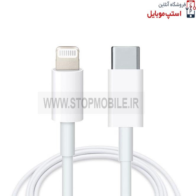 کابل تبدیل USB-C به لایتینیگ اپل به طول 1 متر