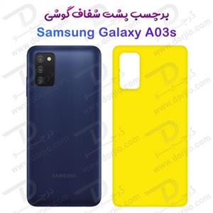 برچسب محافظ پشت گوشی سامسونگ Samsung A03S