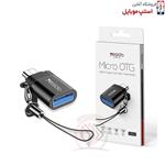 قیمت و خرید انواع او تی جی (OTG) مناسب گوشی سامسونگ J7 PRIME