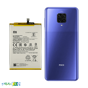 باتری اصلی گوشی شیائومی Xiaomi Poco M2 Pro | BN56