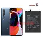 باتری اصلی گوشی شیائومی Xiaomi Mi 10 | BM4M