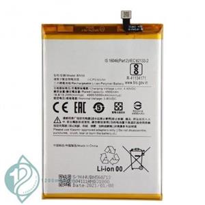 باتری اصلی گوشی شیائومی Xiaomi Poco C3 | BN56