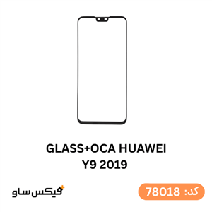 گلس هوآوی Y9 2019 از نوع شیشه ای تمپرد