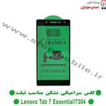 گلس تبلت لنوو LENOVO Tab 7 Essential 7304 از نوع سرامیکی مدل تمام صفحه