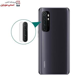 گلس لنز دوربین گوشی شیائومی XIAOMI NOTE 10 LITE