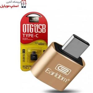 انواع او تی جی (OTG) مناسب گوشی شیائومی POCO C3
