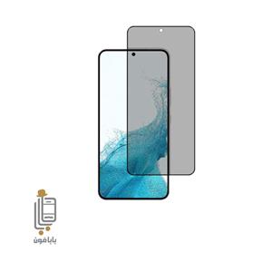 گلس پرایوسی سامسونگ S22 PLUS از نوع شیشه ای