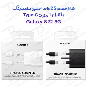 کابل شارژر سامسونگ S22 از نوع 2 سر تایپ C