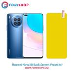 برچسب محافظ پشت گوشی هواوی HUAWEI NOVA 8i