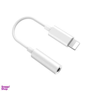 جک هندزفری IPHONE 13 MINI مبدل لایتنینگ به 3.5 میلی متری ( اورجینال اپل استوری )