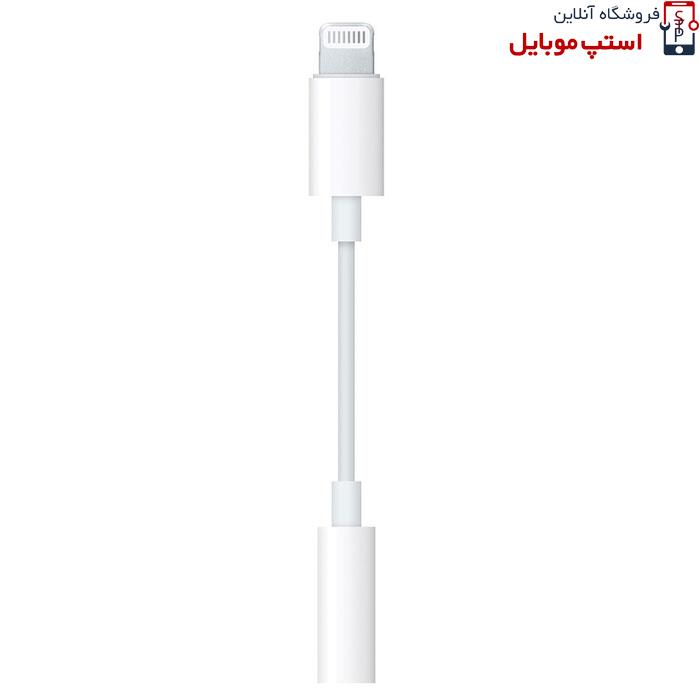 مبدل لایتنینگ به جک 3.5 میلی متری هدفون اپل