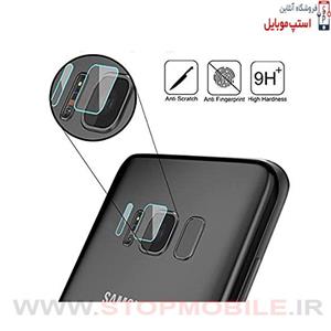 گلس لنز دوربین گوشی سامسونگ Samsung Galaxy S8 PLUS