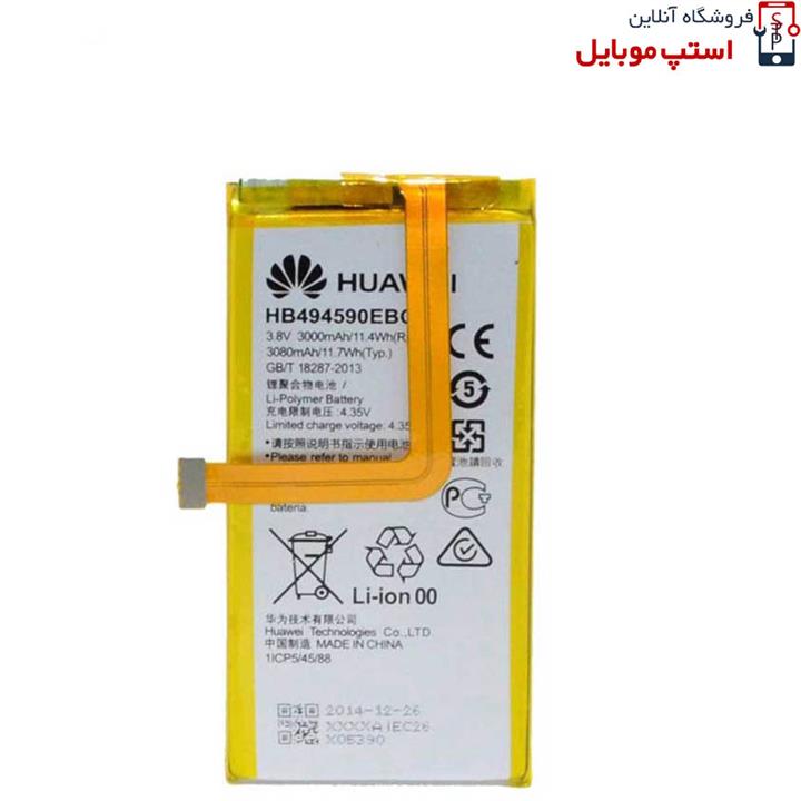 Huawei Honor 7 Original Battery
