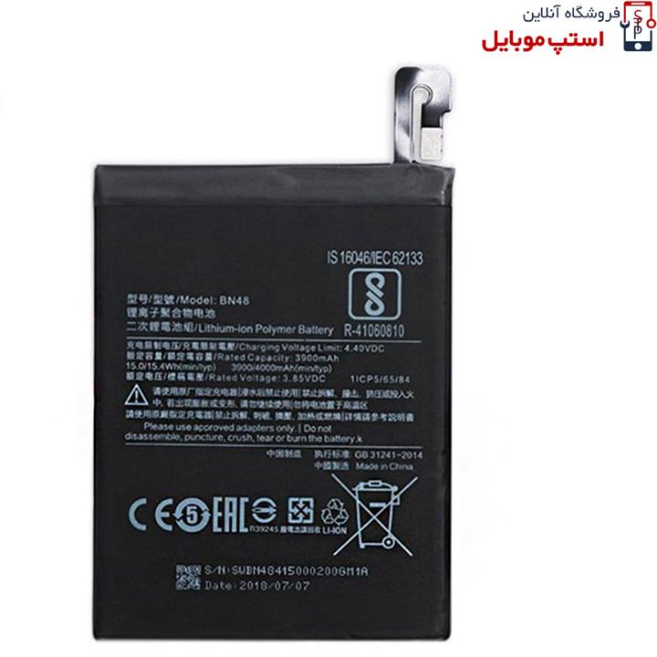 Xiaomi Redmi Note 6 Pro Battery BN48 4000mAh