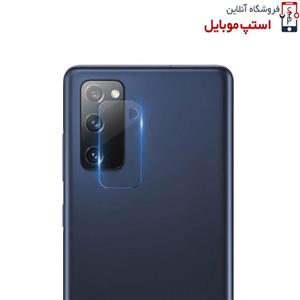 گلس لنز دوربین گوشی سامسونگ S20 FE 5G از نوع شیشه ای
