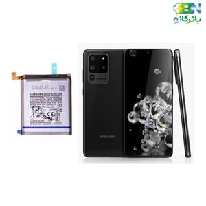 باتری اصلی گوشی سامسونگ Galaxy S20 ULTRA