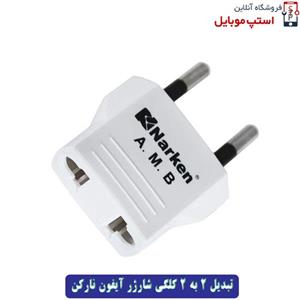 انواع تبدیل شارژر مناسب گوشی آیفون 4G