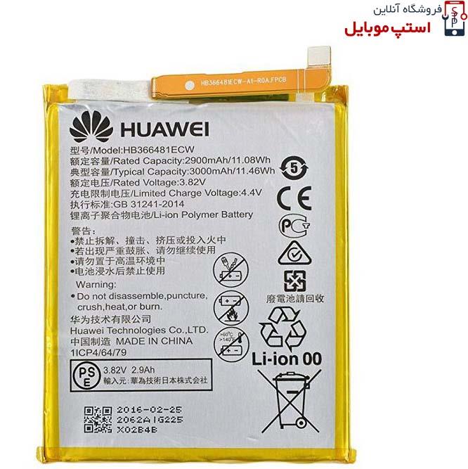 Huawei P9 battery