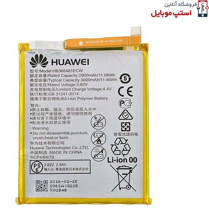 Huawei P10 Lite Battery