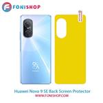 برچسب محافظ پشت گوشی هوآوی Huawei Nova 9 SE