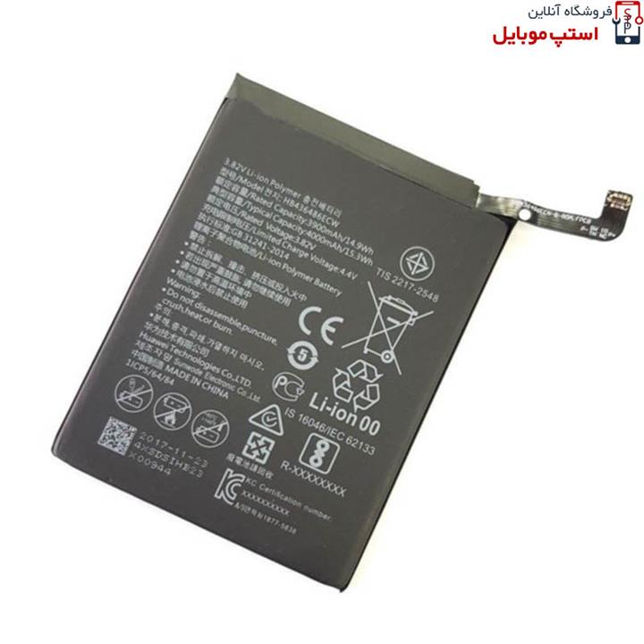 Huawei Mate 10 Battery