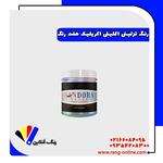 رنگ تزئینی اکلیلی اکریلیک نقره ای هفت رنگ کد 137 ساندورا ربعی