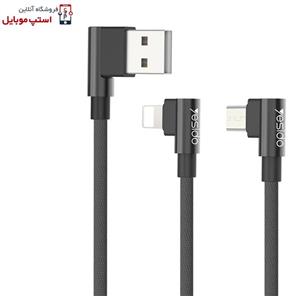 کابل شارژر یسیدو مدل CA-13 از نوع لایتنینگ به متراژ 120 سانتی متر 