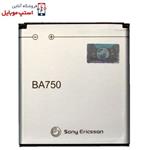 باتری سونی اریکسون Sony Ericsson BA750