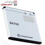 باتری سونی اریکسون Sony Ericsson BA700