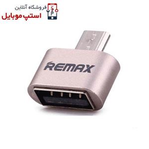 او تی جی برند REMAX اورجینال از نوع MICRO 