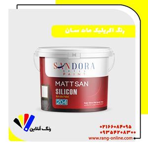 رنگ اکریلیک مات سان کد 204 ساندورا گالن