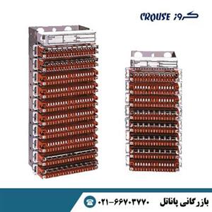 ترمینال کروز قهوه ای  100 زوج