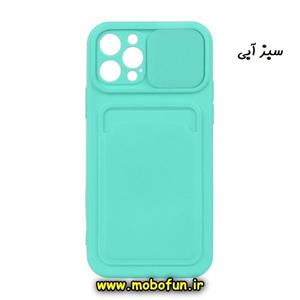 قاب گوشی iPhone 12 Pro Max آیفون سیلیکونی جا کارتی دار محافظ لنز دار کشویی سبزآبی کد 206
