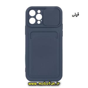قاب گوشی iPhone 12 Pro Max آیفون سیلیکونی جا کارتی دار محافظ لنز دار کشویی فیلی کد 207
