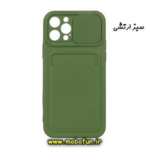 قاب گوشی iPhone 12 Pro Max آیفون سیلیکونی جا کارتی دار محافظ لنز دار کشویی سبز ارتشی کد 208